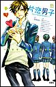 Seven��Love