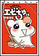 ���邿��΂�G�r����