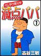 ���_�p�p