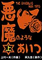 �����̂悤�Ȃ�����