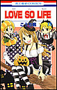 LOVE SO LIFE