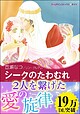 �V�[�N�̂���ނ�