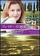 �v���C�{�[�C�̏���