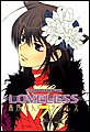 LOVELESS