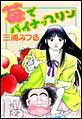 䕂Ńp�C�i�b�v����