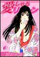 ������郊�^�[���@�i6�j