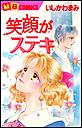 �Ί炪�X�e�L