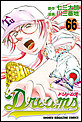 Dreams