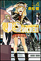 UQ HOLDER�I