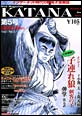 Web Magazine KATANA�@5��