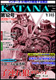 Web Magazine KATANA�@12��