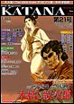 Web Magazine KATANA�@21��