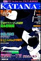 Web Magazine KATANA�@30��