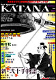 Web Magazine KATANA�@37��