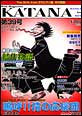 Web Magazine KATANA�@39��