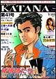 Web Magazine KATANA�@41��