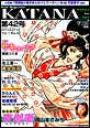 Web Magazine KATANA�@42��