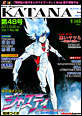 Web Magazine KATANA�@48��
