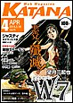 Web Magazine KATANA 2014�N4����