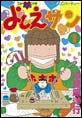 �悵���T��