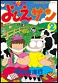 �悵���T���@�i2�j