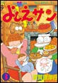 �悵���T���@�i3�j