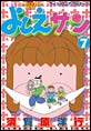�悵���T���@�i7�j