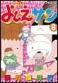 �悵���T��