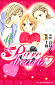 Pure hearts �|�ԁ|