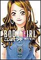 BODY GIRL