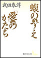 坂̂����E�u���v�̂�����
