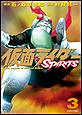 ���ʃ��C�_�[SPIRITS