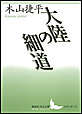 �嗤�̍ד�