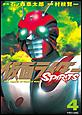 ���ʃ��C�_�[SPIRITS
