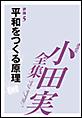 ���a�����錴��
