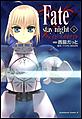 Fate/stay night�i�t�F�C�g�^�X�e�C�i�C�g�j�@�i1�j