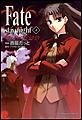 Fate/stay night�i�t�F�C�g�^�X�e�C�i�C�g�j�@�i2�j