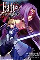 Fate/stay night�i�t�F�C�g�^�X�e�C�i�C�g�j�@�i3�j
