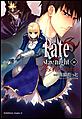 Fate/stay night�i�t�F�C�g�^�X�e�C�i�C�g�j�@�i10�j