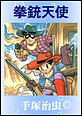 ���e�V�g