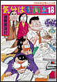 �C���͌`����@�i18�j