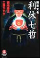 �����喼�@���x���N