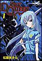 DARK QUEEN�y�_�[�N�E�N�C�[���z�@�i1�j