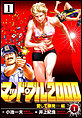 �}�b�h�E�u��2000