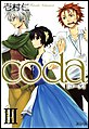 coda