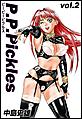 P.P.Pickles
