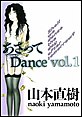 ��������Dance