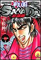 �퍑SANADA�g�@���@