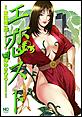 �G���X�g
