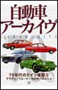 �V�O�N��̃h�C�c��
